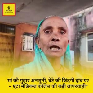 WhatsApp Image 2025-10-16 at 10.51.21 AM