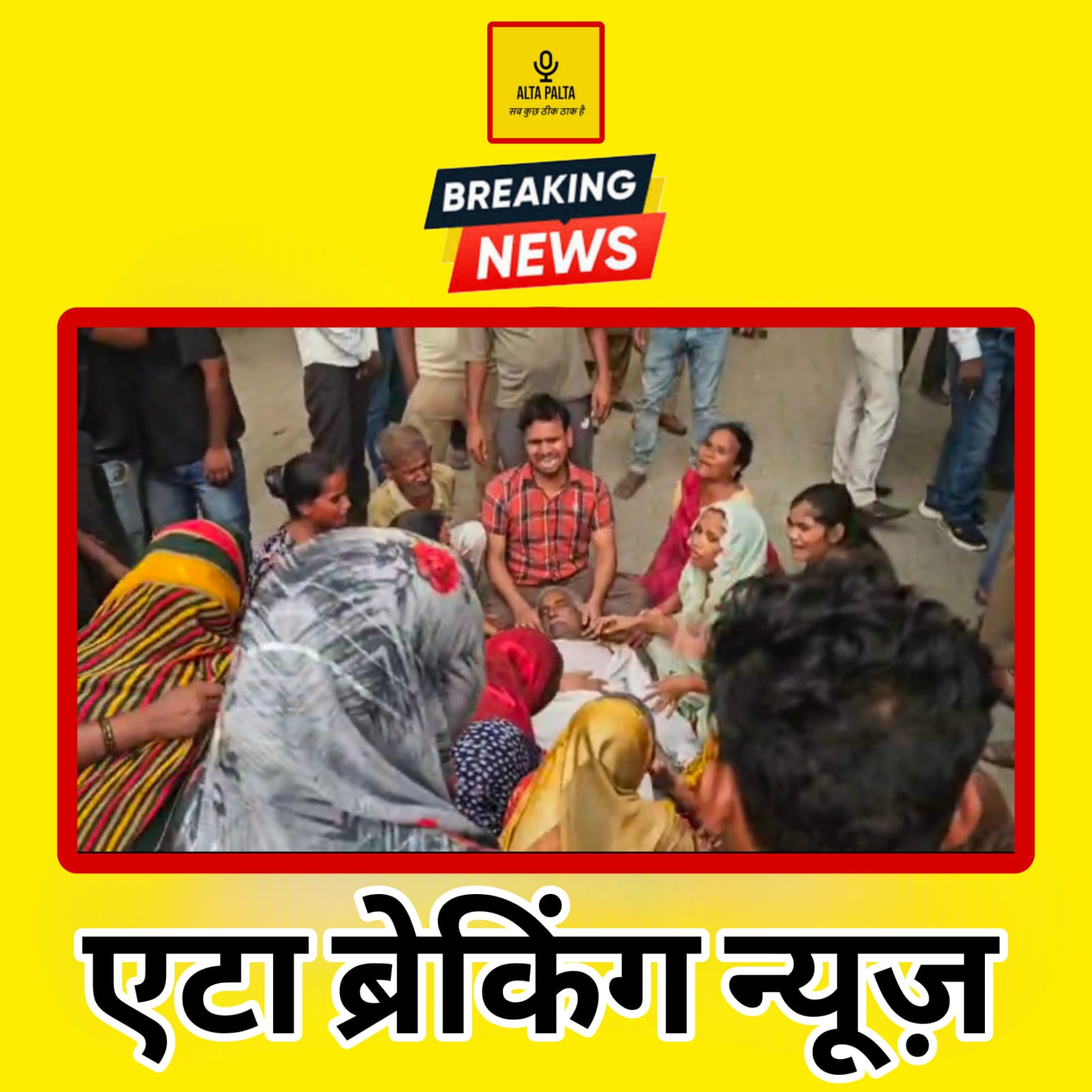 WhatsApp Image 2025-10-22 at 7.27.39 PM