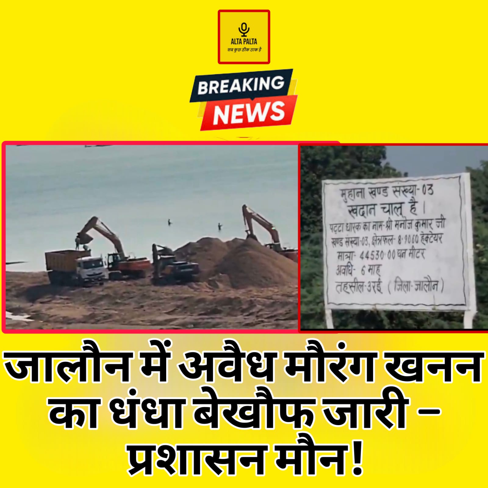 WhatsApp Image 2025-10-24 at 11.46.04 AM