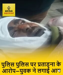 Muzaffarnagar Police