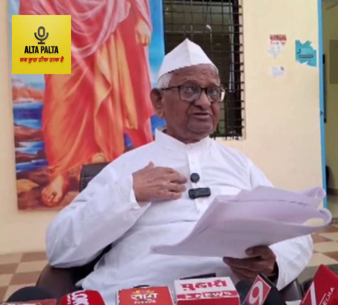 Anna Hazare Lokayukta Law