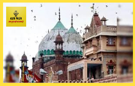 Krishna Janmabhoomi Eidgah Case