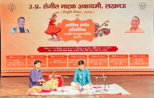 UP NEWS UPDATE MuzaffarnagarPride SangeetSaritaMusicAcademy