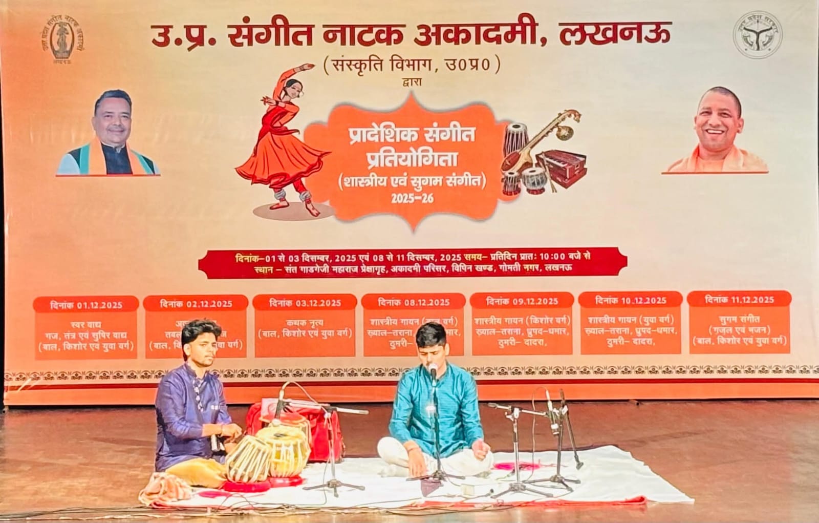 UP NEWS UPDATE MuzaffarnagarPride SangeetSaritaMusicAcademy