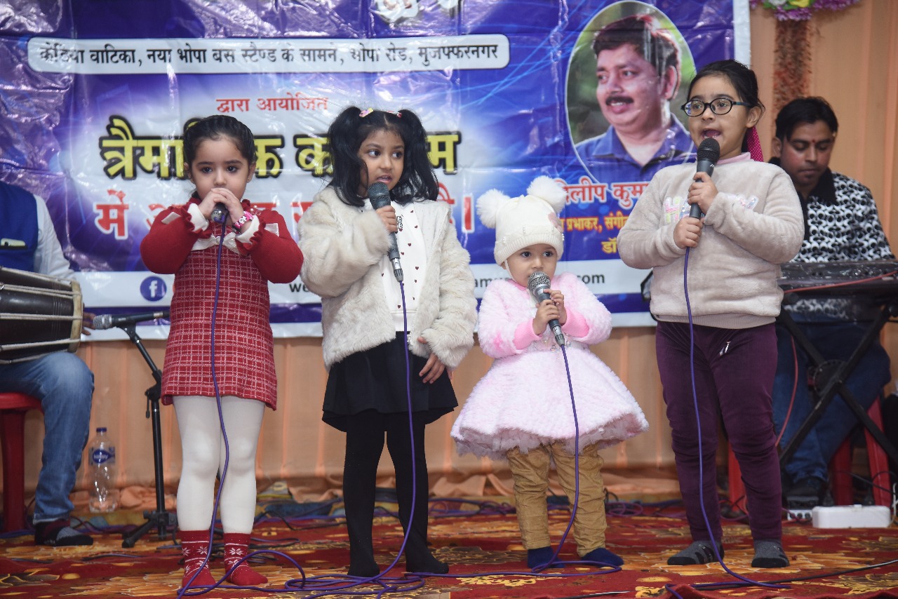 Muzaffarnagar Music News