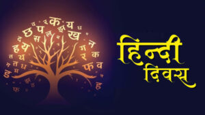 UP NEWS UPDATE : हिंदी की जय हो! सीएम योगी का जोरदार संदेश, एकता का दर्पण बनी हिंदी 🔥