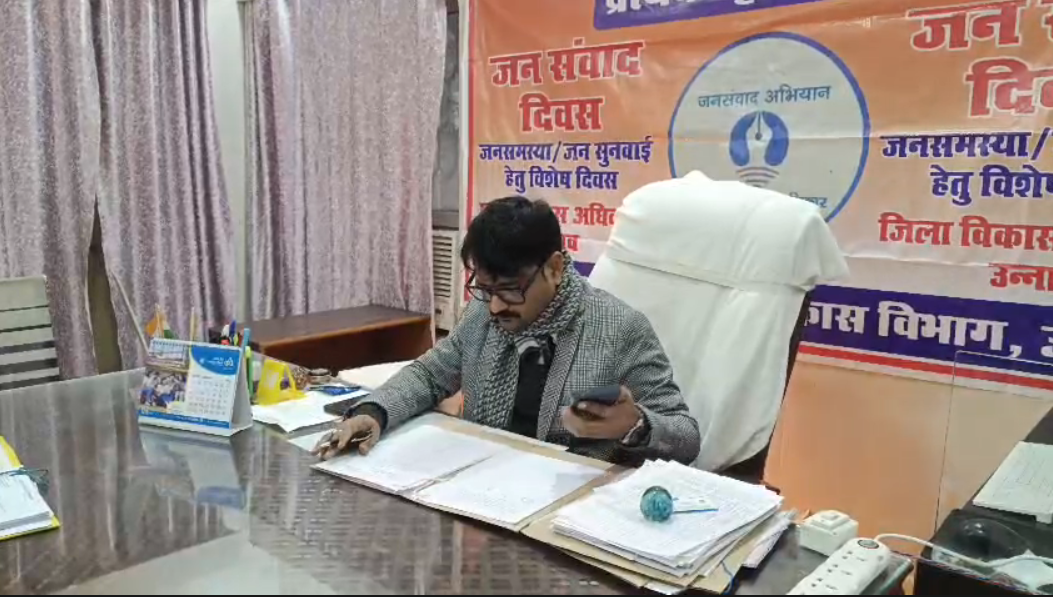 UP NEWS UPDATE :उन्नाव में भ्रष्टाचार की गर्जना: 19 अधिकारियों पर 1.19 करोड़ की बड़ी चोट!