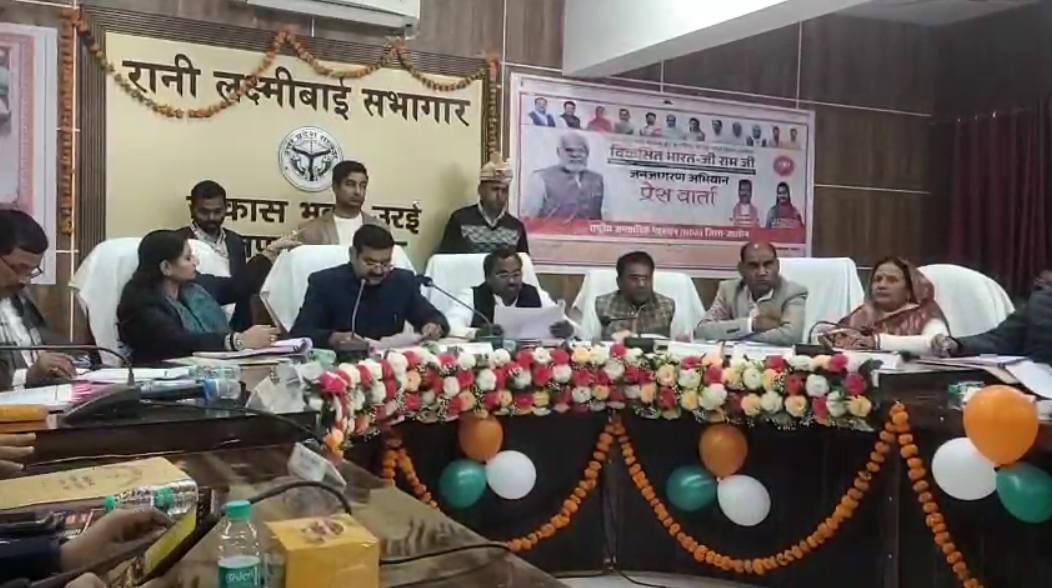 UP NEWS UPDATE :जालौन मंत्री का सख्त ऐलान: योजनाओं का लाभ हर पात्र तक, लापरवाही बर्दाश्त नहीं!