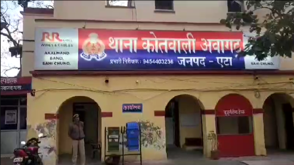 UP NEWS UPDATE :एटा में बाइक हादसा: उड़ेरी बंबा पर 3 की दर्दनाक मौत, 1 गंभीर