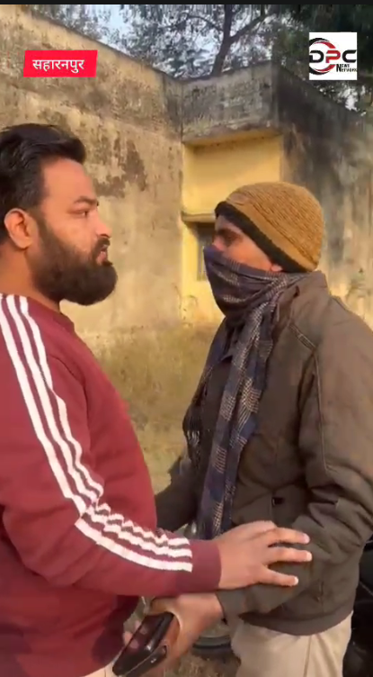 UP NEWS UPDATE :दबंग युवक ने सिपाही से की बदसलूकी-अवैध वसूली का आरोप-एक कांस्टेबल तमाशा देखता रहा