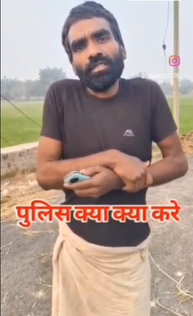 UP NEWS UPDATE :श्रावस्ती में घरवाले शादी नहीं करा रहे थे, तो युवक ने पुलिस की नाक में दम कर दिया। अपनी शादी की गुहार लेकर इस युवक ने यूपी डायल 112 पर 500 से 600 बार फोन खड़का दिया।