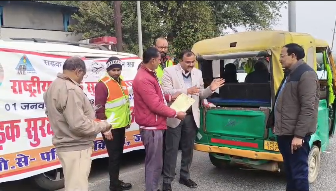UP NEWS UPDATE :राष्ट्रीय सड़क सुरक्षा माह के अन्तर्गत परिवहन विभाग के द्वारा जागरुकता अभियान चलाया गया