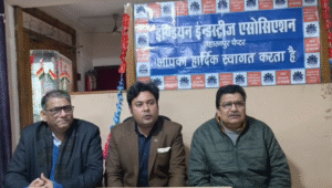 UP NEWS UPDATE :विकसित भारत–विकसित उत्तर प्रदेश 2047 की परिकल्पना को साकार करने की दिशा में IIA करेगा उद्योग एवं सेवा रत्न अवॉर्ड्स का आयोजन….