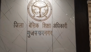 UP NEWS UPDATE :गरीब बच्चों के लिए खुशखबरी: 2 फरवरी से RTE में प्राइवेट स्कूलों के दरवाजे खुलेंगे!