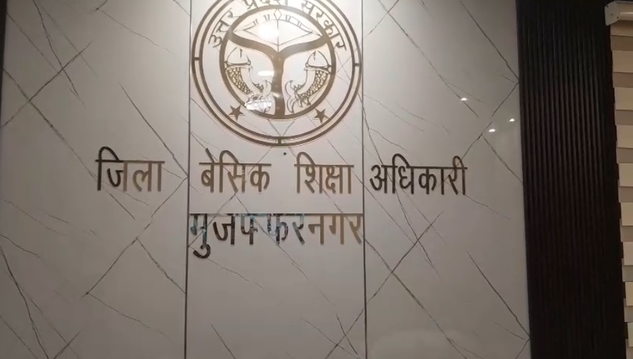 UP NEWS UPDATE :गरीब बच्चों के लिए खुशखबरी: 2 फरवरी से RTE में प्राइवेट स्कूलों के दरवाजे खुलेंगे!