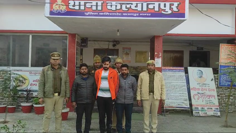 UP NEWS UPDATE :कानपुर के कल्यानपुर में एक बड़ी मात्रा में सरिया चोरी करने वाले आरोपियों पर पुलिस ने कार्यवाही करते हुए तीन‌ लोगों को गिरफ्तार किया है
