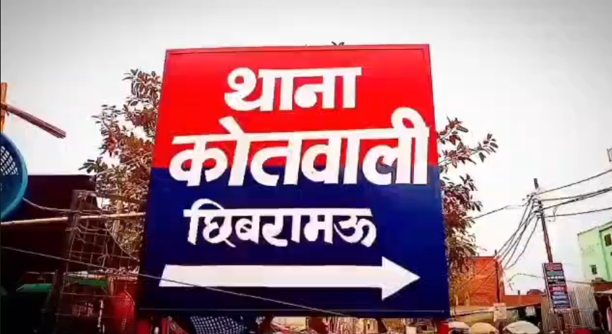 UP NEWS UPDATE :कन्नौज-जमीनी विवाद के चलते जमकर हुई मारपीट चले लाठी डंडे वीडियो हुआ वायरल!