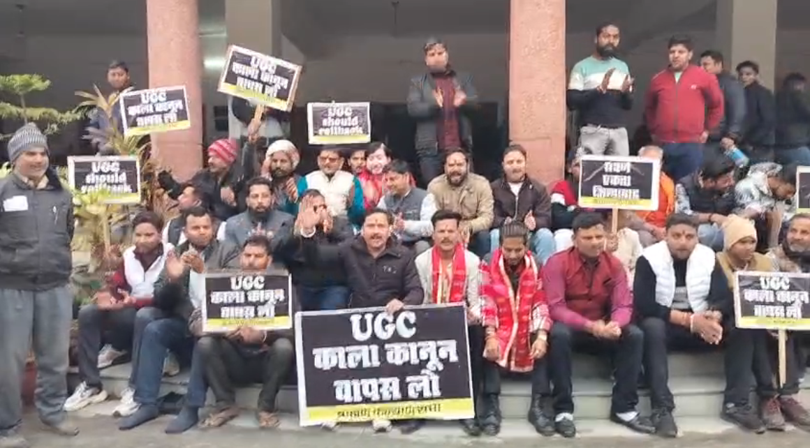 UP NEWS UPDATE :कासगंज में UGC के विरोध में ब्राह्मण सभा ने कलेक्ट्रेट पर किया धरना प्रदर्शन