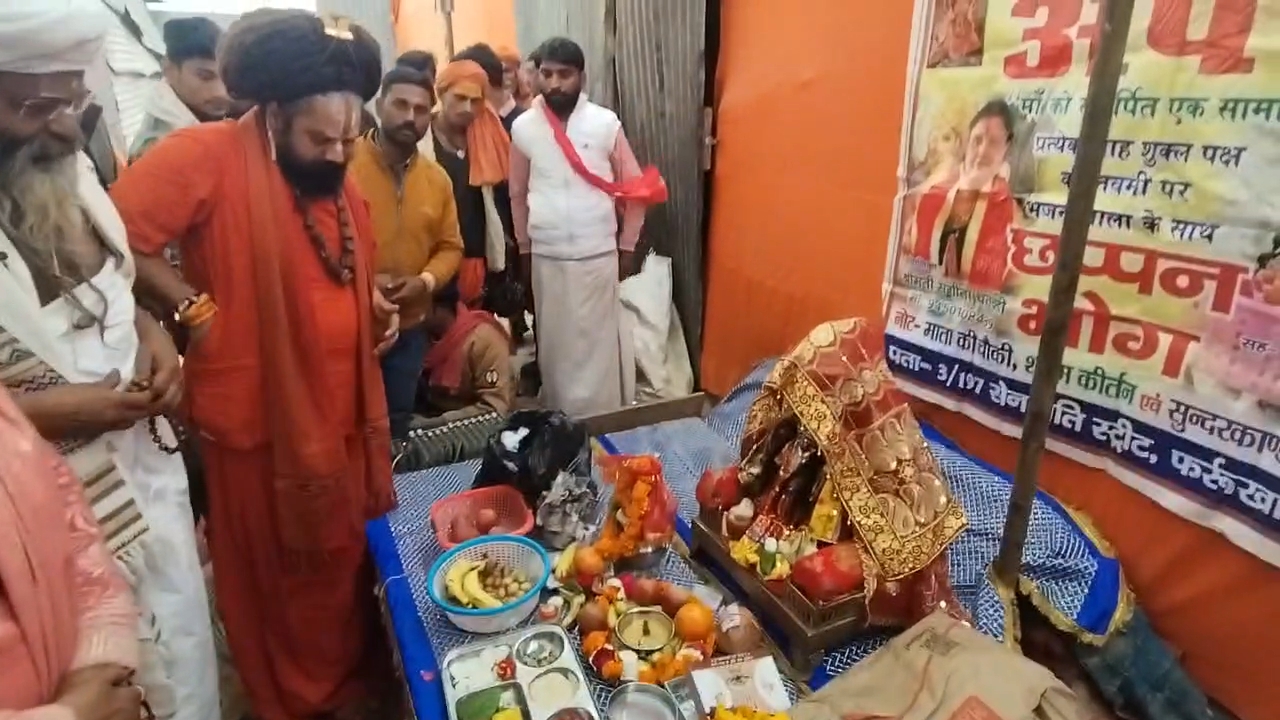 Videoshot_20260127_174010