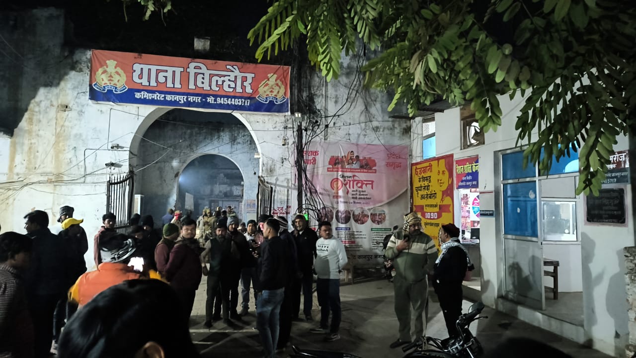 UP NEWS UPDATE :कानपुर-प्रतिबंधित जीवों का अवशेष मिलने से मचा हड़कंप