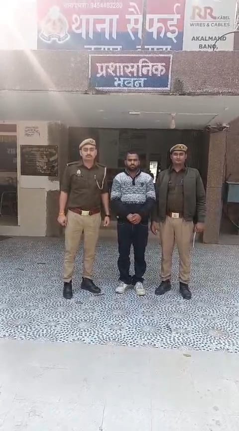 UP NEWS UPDATE :इटावा: सोशल मीडिया पर शादी का झांसा देकर ठगी करने वाला शातिर आरोपी सैफई में गिरफ्तार