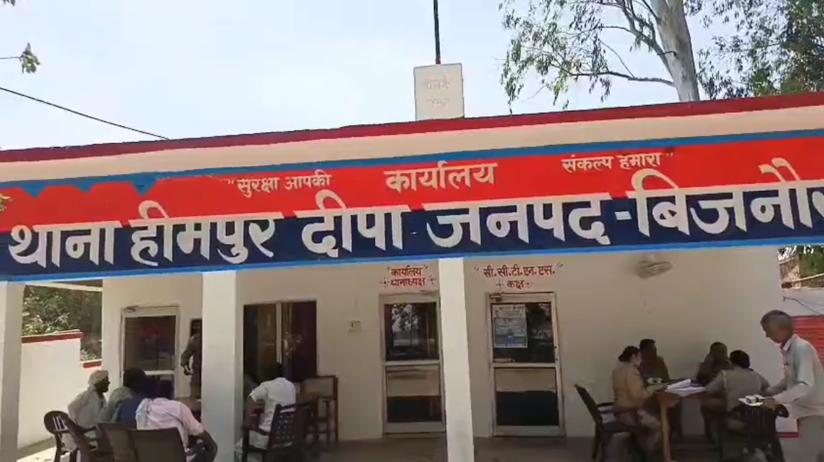 UP NEWS UPDATE :बिजनौर: भिखारियों के भेष में बदमाशों ने चाकू से धमकाया, अकेली महिला से लाखों की लूट