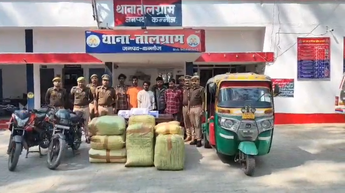 UP NEWS UPDATE :कन्नौज: जुए की हार चुकाने 12 लाख के लहंगों वाली ऑटो लूटी, ट्रेवल एजेंट मास्टरमाइंड समेत 5 गिरफ्तार!
