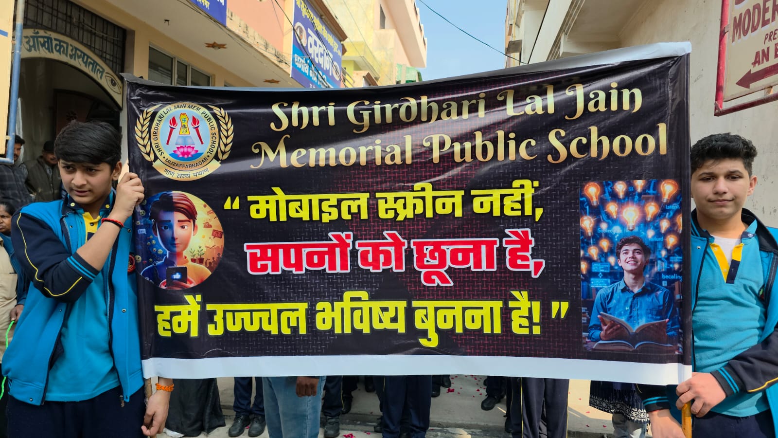 UP NEWS UPDATE :मेरठ: “माँ मुझे मोबाइल से बचा लो!” – काली पट्टी बांधे स्कूली बच्चों की भावुक जागरूकता रैली