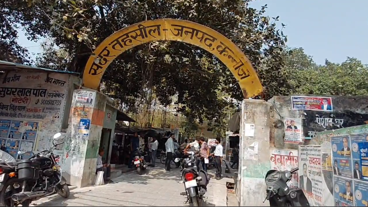 UP NEWS UPDATE :कन्नौज तहसील में दिनदहाड़े 5 लाख की चोरी: पुलिस चौकी के पास टप्पेबाजों ने उड़ाए व्यापारी के रुपये!