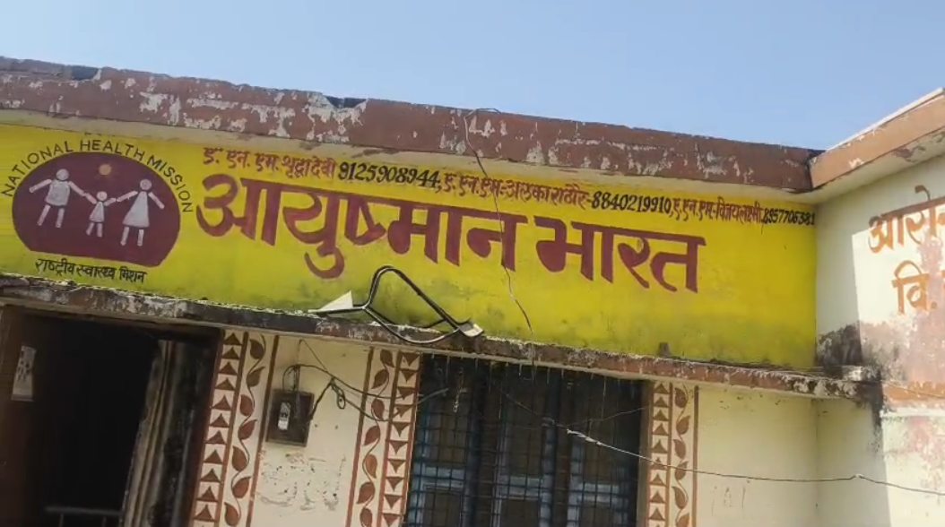 UP NEWS UPDATE :कन्नौज जच्चा केंद्र: प्रसव पर स्टाफ की वसूली-धमकी, पीड़ितों ने सीएमओ से लगाई न्याय की गुहार