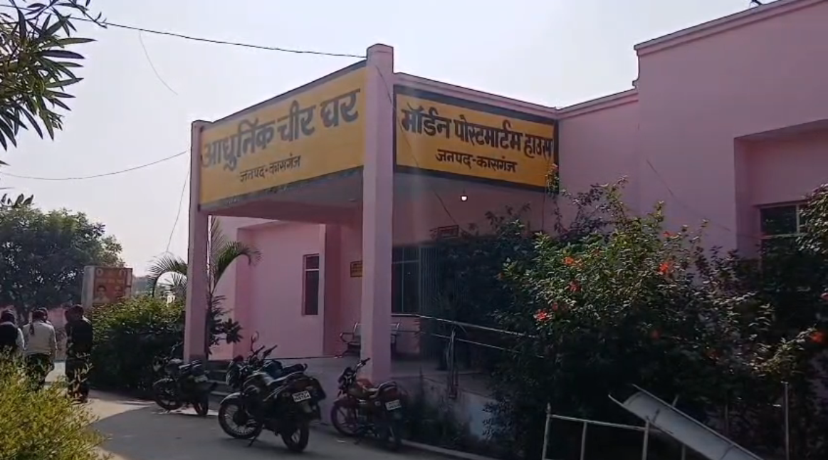 UP NEWS UPDATE :कासगंज: भोगपुर में गर्भवती विवाहिता की संदिग्ध मौत, मायके पक्ष ने लगाया दहेज हत्या का आरोप