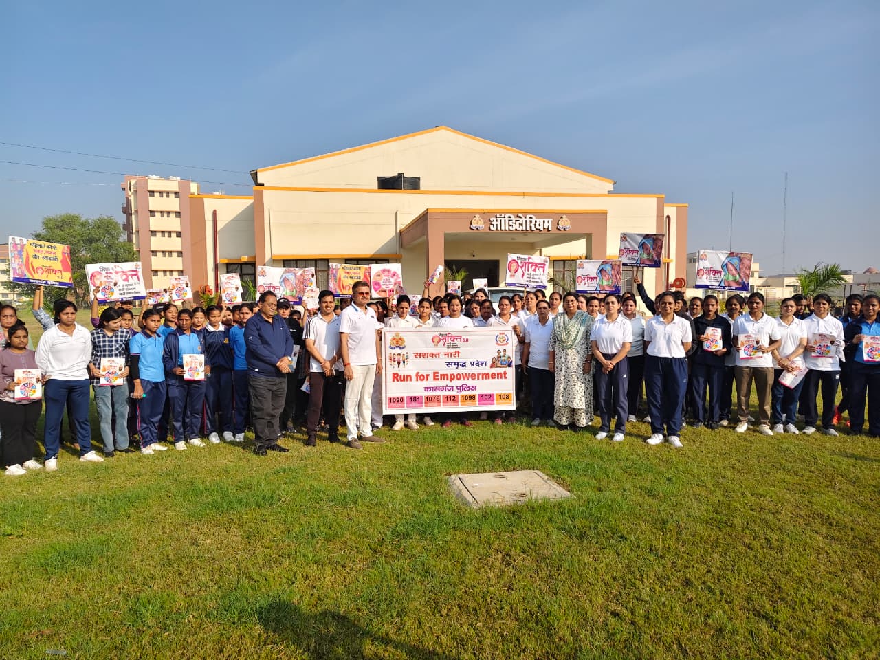 UP NEWS UPDATE :कासगंज में ‘रन फॉर एम्पावरमेंट’ दौड़: डीएम-एसपी ने दिखाई हरी झंडी, महिलाओं का सशक्तिकरण