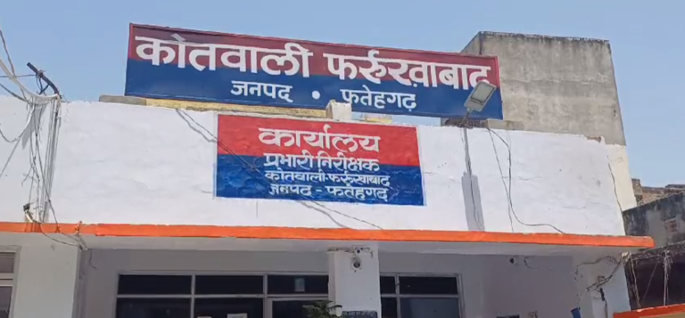 UP NEWS UPDATE :फर्रुखाबाद ब्रेकिंग: कोतवाल दर्शन सिंह सोलंकी की बगावत! कोर्ट के आदेश की अवहेलना पर 7 दिन की जेल