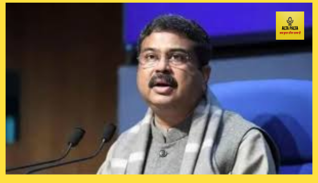 NEET EXAM AND DHARMENDRA PRADHAN
