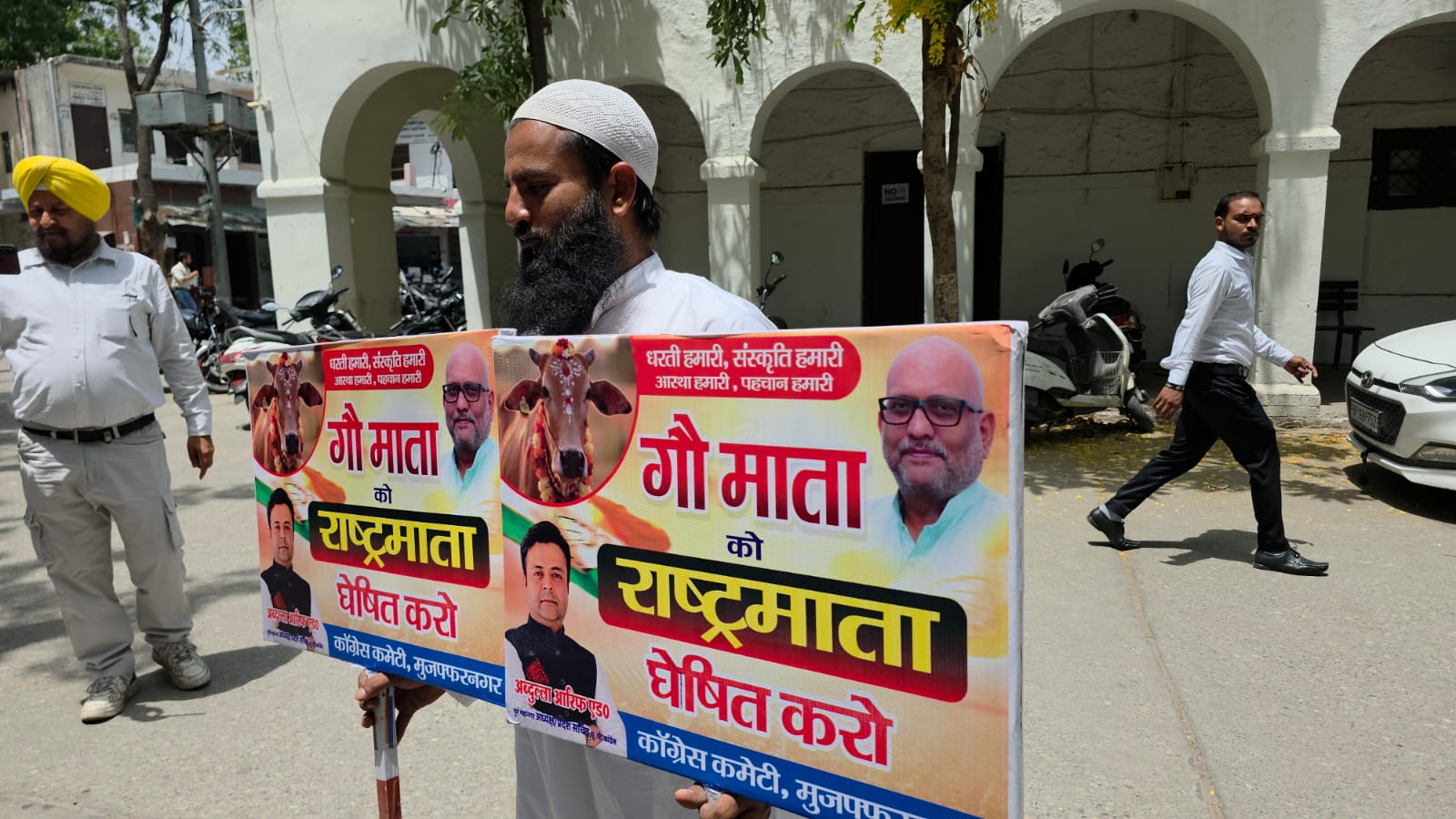 congress-leader-demanded cow national animal muzaffarnagar