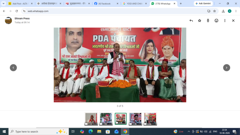 MUZAFFARNAGAR SAMAJWADIPARTY