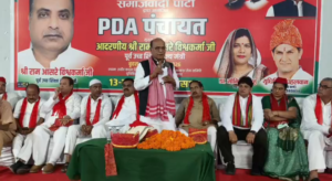 MUZAFFARNAGAR SAMAJWADIPARTY