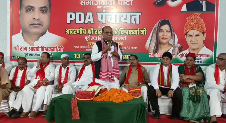 MUZAFFARNAGAR SAMAJWADIPARTY