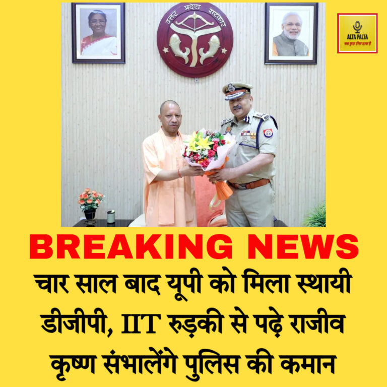 NEW DGP RAJEEV
