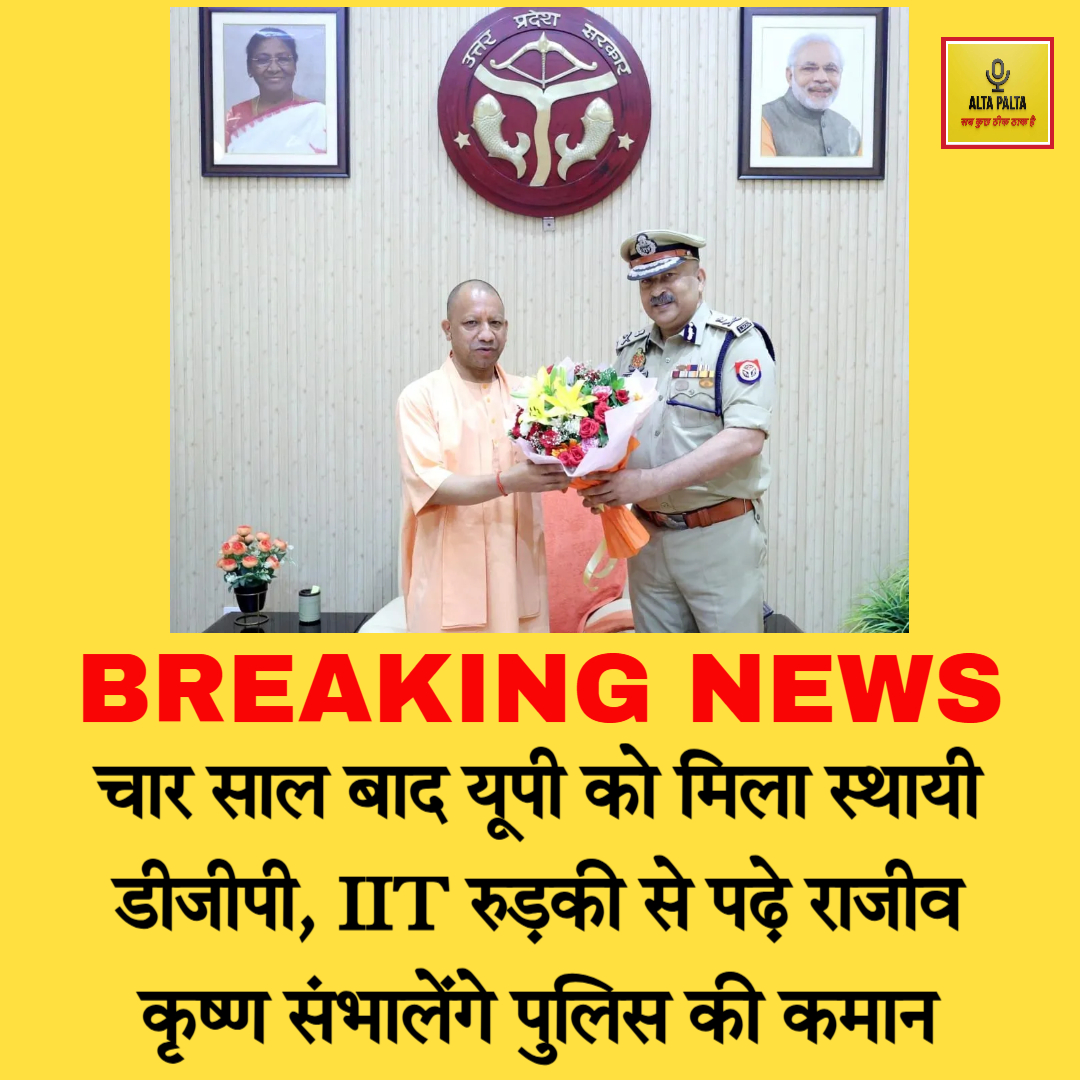 NEW DGP RAJEEV