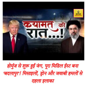 Iran vs Israel | Middle East Crisis