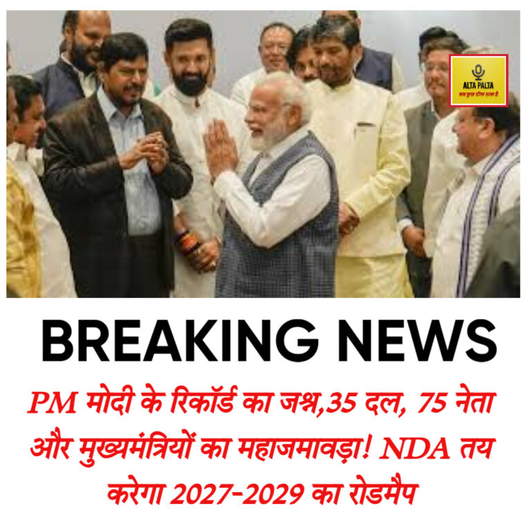 PM MODI NEWS