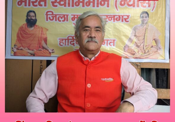 DEEPAK TYAGI MUZAFFARNAGAR