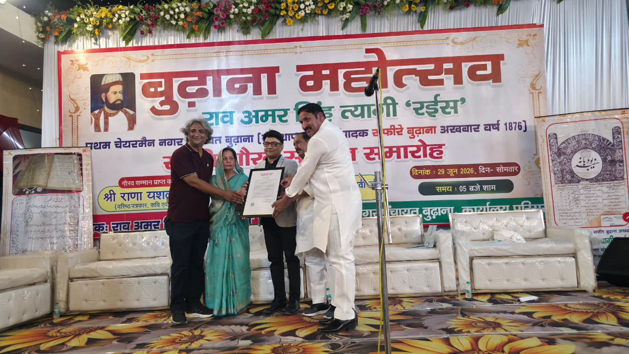 muzaffarnagar news